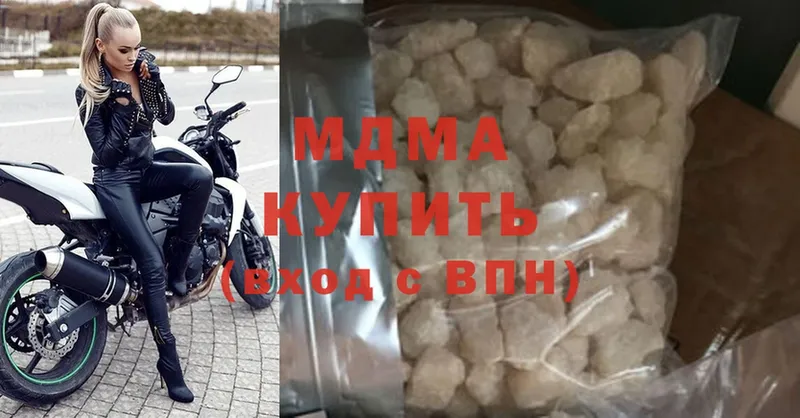 как найти наркотики  Павловск  МДМА crystal 